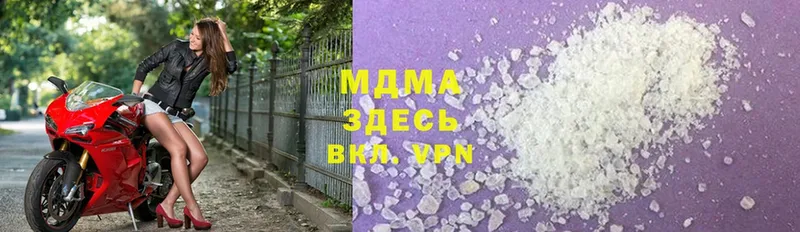 MDMA VHQ  blacksprut вход  Тавда 